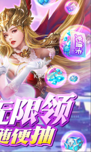 我的女神 v1.1.0.146172 变态版 截图