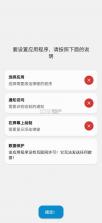 dynamicspot v1.90 官方下载中文 截图