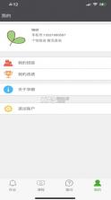 学瓣 v3.5.0 app官方下载 截图