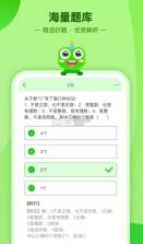 数学宝典 v3.3.0 app下载最新版 截图