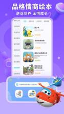 KaDa故事 v8.21.0 app下载 截图