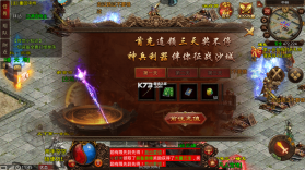 斩魔无双 v1.2.7 华为版 截图