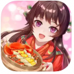 美食大乱斗 v1.0.0 折扣版