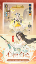 千秋辞 v1.15.0 vivo版下载 截图