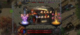 血饮龙纹 v1.0 高爆版 截图