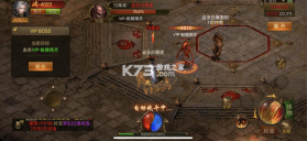 血饮龙纹 v1.0 高爆版 截图