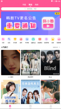 韩小圈 v6.5.9 app下载 截图