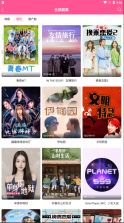 韩小圈 v6.4.6 app下载 截图