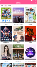 韩小圈 v6.5.9 app下载 截图