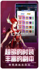 校花梦工厂 v2.2.2.0 百度游戏 截图