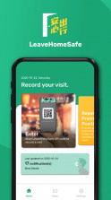 安心出行 v3.5.2 官方下载安装(leavehomesafe) 截图