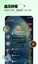 咕嘟 v1.4.11 app下载 截图