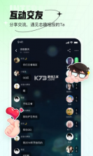 咕嘟 v1.4.11 app下载 截图