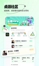 咕嘟 v1.4.11 app下载 截图