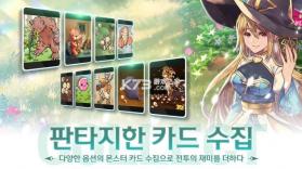 仙境传说失落的回忆 v2.0.1 韩版 截图