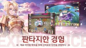 仙境传说失落的回忆 v2.0.1 韩版 截图