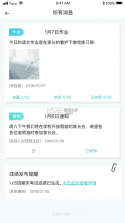 青于蓝 v1.20.26 app下载安装 截图