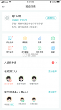 青于蓝 v1.20.26 app下载安装 截图