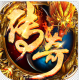 帝国王座暴走无限刀版v1.0.0