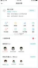 青于蓝 v1.20.26 app下载 截图