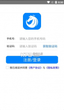 向上侠 v1.0 app下载 截图