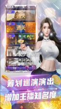 拥堵的城市 v1.0 九游版 截图