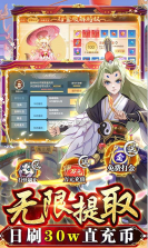 主宰仙侠 v2.0.6 GM版 截图