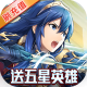 降魔神话官方版v1.0.0
