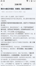 应用营地 v4.4 app官方下载 截图