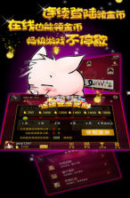 拱猪 v1.3.0 手机版免费下载 截图