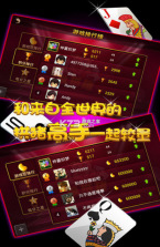 拱猪 v1.3.0 手机版免费下载 截图