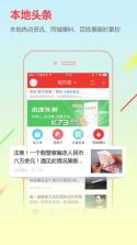 城市通 v8.0.9 app(灌云在线) 截图