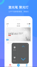 学习通 v6.4.2 下载安装 截图