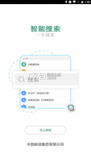 邮我行 v3.0.0 app安卓版 截图