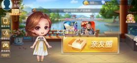 邵阳打筒子 v1.1.301 四喜官方app 截图