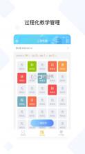 西交体育 v1.2.2 app 截图