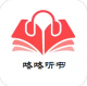 咚咚听书appv1.0.1