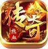 热血武魂龙族盛典 v1.7.143 ios版下载