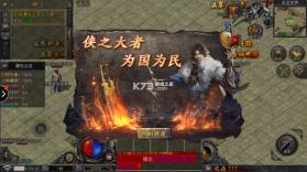 热血武魂 v1.7.143 满v版 截图