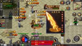 热血武魂 v1.7.143 超v版 截图