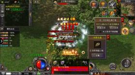 热血武魂 v1.7.143 高爆版 截图