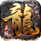 国民传奇无双手游v1.0.6