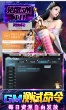 大秦黎明 v1.0.0 无毒刷充版 截图