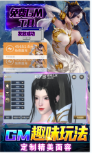 大秦黎明 v1.0.0 无毒刷充版 截图