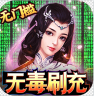 大秦黎明 v1.0.0 GM调试特权版