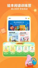 KaDa故事 v8.21.0 app下载 截图