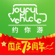 约你游appv8.1.2