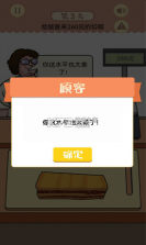 幸福小卖部 v1.0.2 游戏 截图