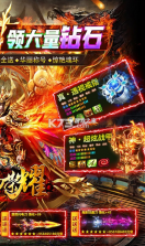 战场荣耀 v1.0.6 魂环传奇版 截图