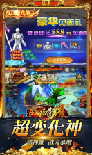 战场荣耀 v1.0.6 魂环传奇版 截图